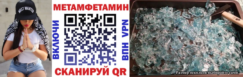 АМФЕТАМИН Розовый Никольское