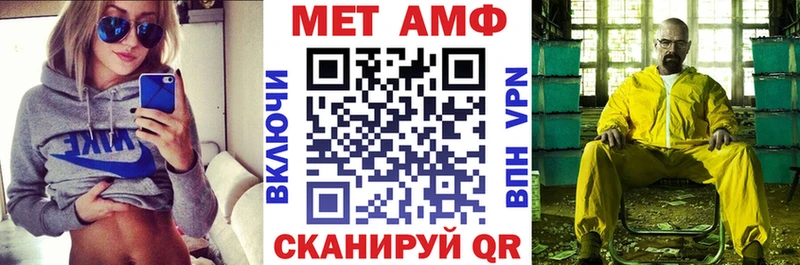 АМФЕТАМИН Premium  закладки  Никольское 
