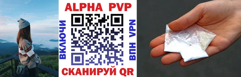 A-PVP СК Никольское