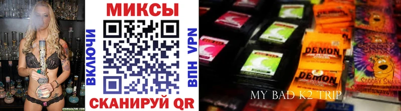 Бутират BDO  Никольское 