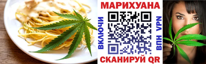 Печенье с ТГК конопля  Никольское 