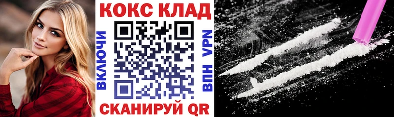 КОКАИН Эквадор  где найти   Никольское 