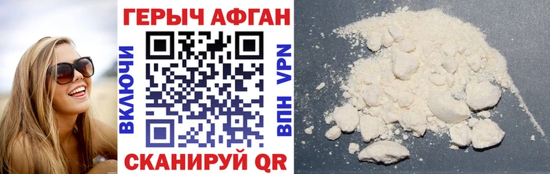 где продают наркотики  Никольское  ГЕРОИН гречка 