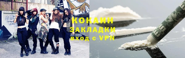 скорость mdpv Абинск