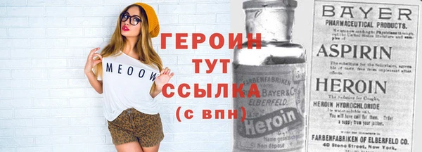 молекула духа Абаза