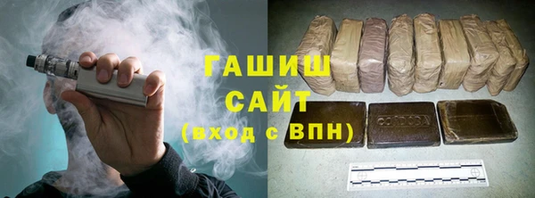 молекула духа Абаза