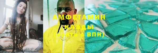 молекула духа Абаза