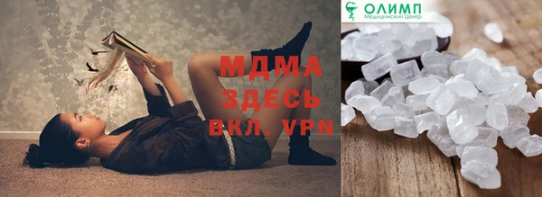 мяу мяу кристалл Абдулино
