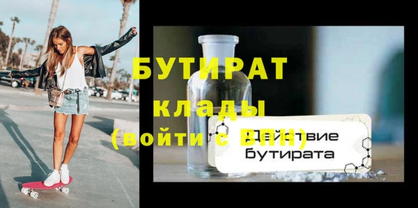 мяу мяу кристалл Абдулино