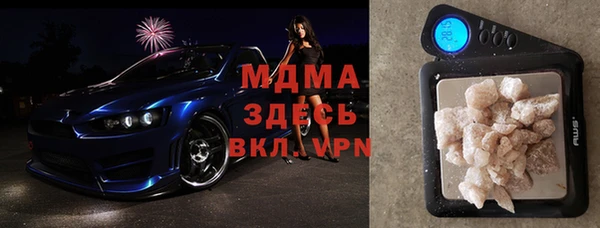 скорость mdpv Абинск