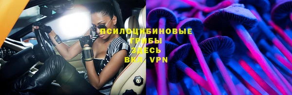 молекула духа Абаза