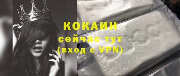 мяу мяу кристалл Абдулино