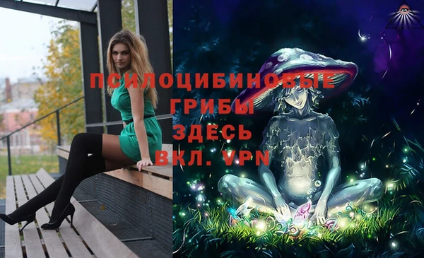 мяу мяу кристалл Абдулино