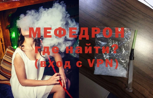 молекула духа Абаза