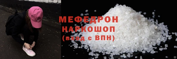 молекула духа Абаза