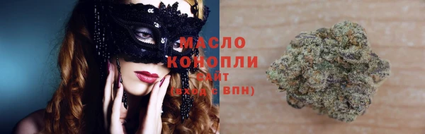 молекула духа Абаза