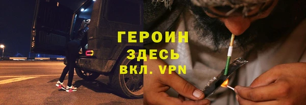 молекула духа Абаза