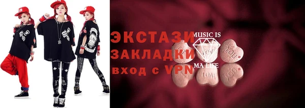 мяу мяу кристалл Абдулино