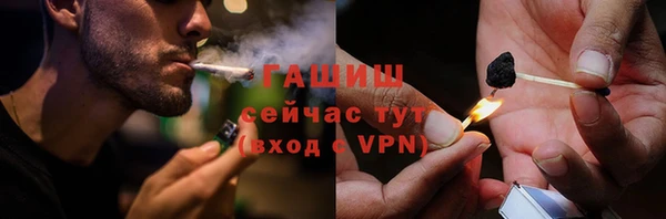 мяу мяу кристалл Абдулино
