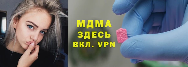 скорость mdpv Абинск