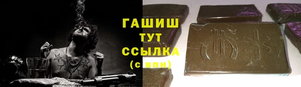 мяу мяу кристалл Абдулино