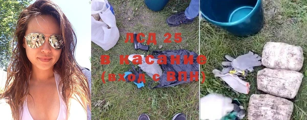 мяу мяу кристалл Абдулино