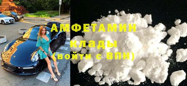 молекула духа Абаза