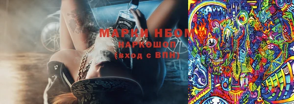 молекула духа Абаза