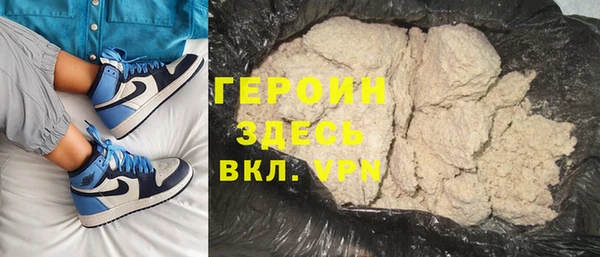 молекула духа Абаза