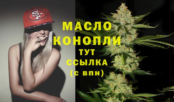скорость mdpv Абинск