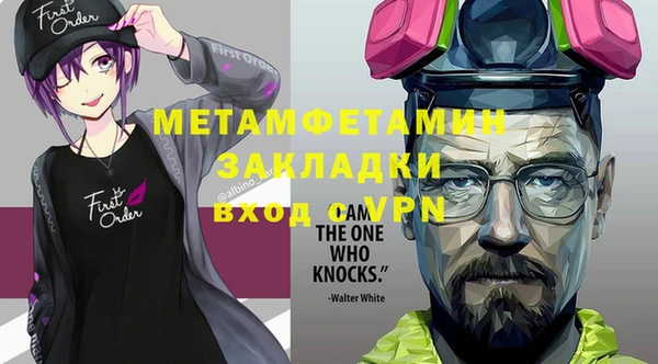 молекула духа Абаза