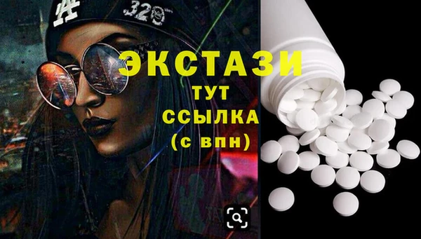 мяу мяу кристалл Абдулино