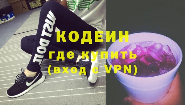 мяу мяу кристалл Абдулино
