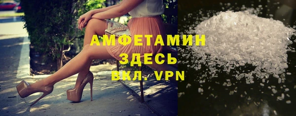 мяу мяу кристалл Абдулино