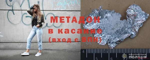 молекула духа Абаза
