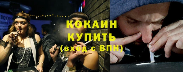 мяу мяу кристалл Абдулино