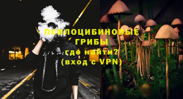 мяу мяу кристалл Абдулино