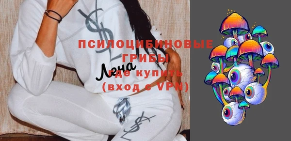 молекула духа Абаза