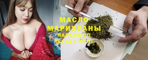 молекула духа Абаза