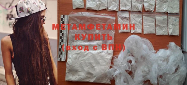 скорость mdpv Абинск
