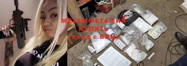 мяу мяу кристалл Абдулино