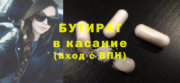 мяу мяу кристалл Абдулино