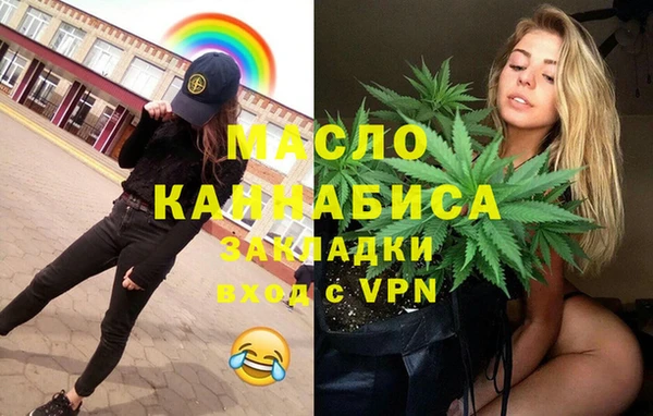 мяу мяу кристалл Абдулино