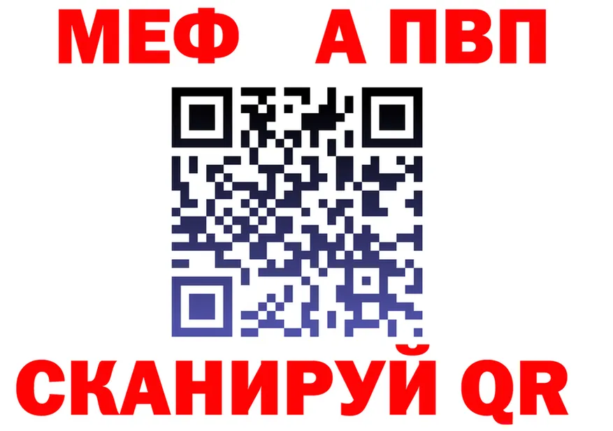 Кетамин VHQ зеркало площадка МЕГА Никольское