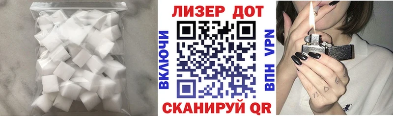 LSD-25 экстази ecstasy  купить закладку  Никольское 