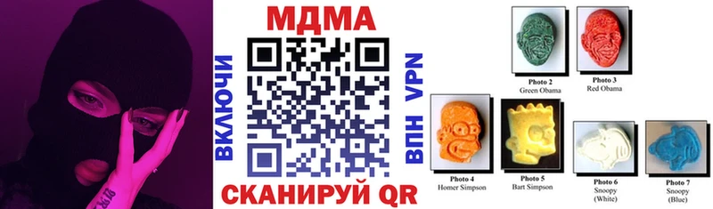 МДМА кристаллы  продажа наркотиков  Никольское 