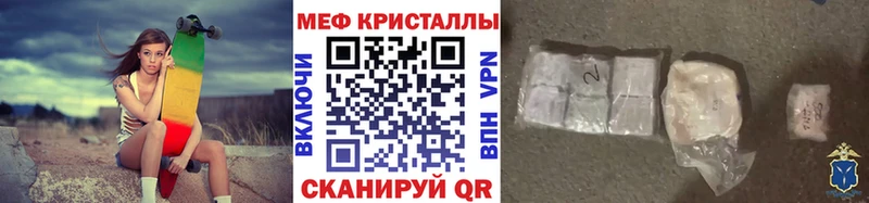 купить  цена  Никольское  ОМГ ОМГ рабочий сайт  Меф mephedrone 