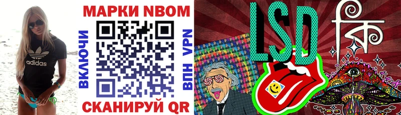 Марки NBOMe 1,5мг  Никольское 